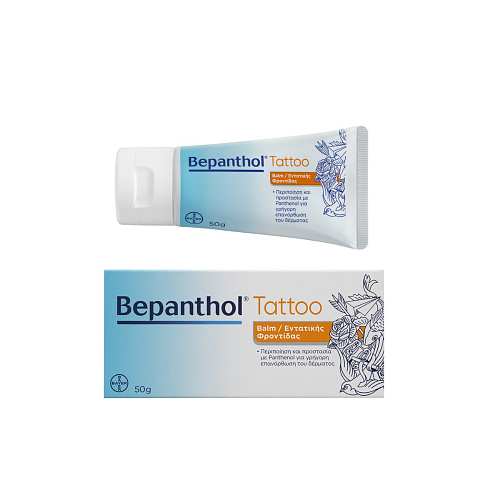 Bepanthol Balm για Επούλωση 50gr