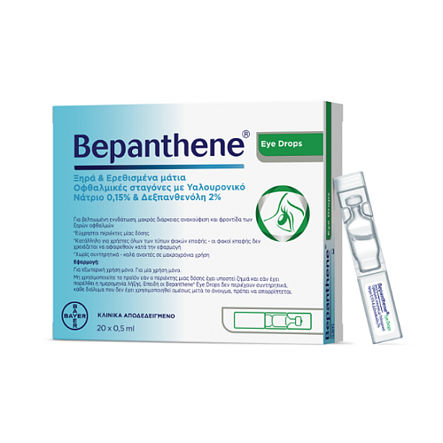 Bayer Bepanthene Οφθαλμικές Σταγόνες 20x0.5ml