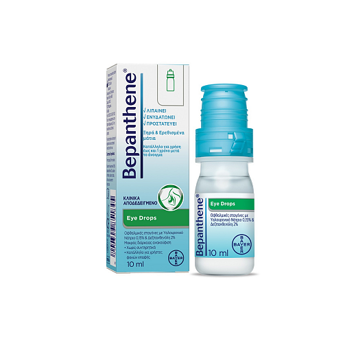 Bepanthen Eye Drops Οφθαλμικές Σταγόνες 10ml