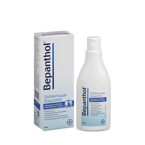Bayer Bepanthol Ενυδατική Lotion Σώματος 200ml