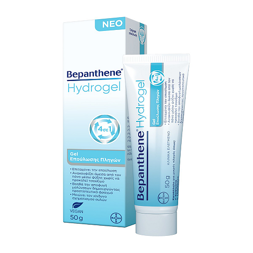 Bepanthene® Hydrogel 4 in 1 50g