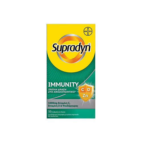 Supradyn Immunity Βιταμίνη C 1000mg, Βιταμίνη D & Ψευδάργυρος, 30 Αναβράζοντα Δισκία
