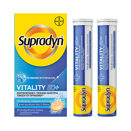 Supradyn Vital 50+ Πολυβιταμίνη για Ενέργεια Energy 30 αναβράζοντα δισκία