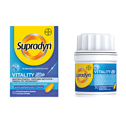 Supradyn Vitality 50+ Πολυβιταμίνη για Ενέργεια Energy 30 κάψουλες