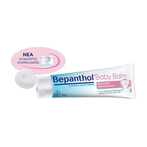 Bepanthol® Baby Balm 30g