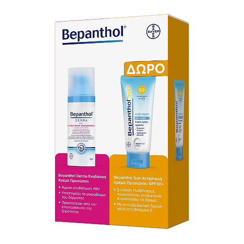 Bepanthol® Derma Ενυδατική Κρέμα Προσώπου Ημέρας 50ml + ΔΩΡΟ Bepanthol® Sun Αντηλιακή Κρέμα Προσώπου SPF 50+