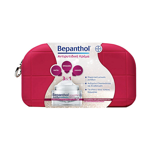 Bepanthol Promo Αντιρυτιδική Κρέμα Πρόσωπο-μάτια-λαιμός 50ml