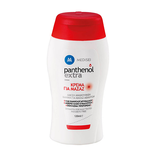 Panthenol Extra Θερμαντική Κρέμα για Μασάζ 120ml
