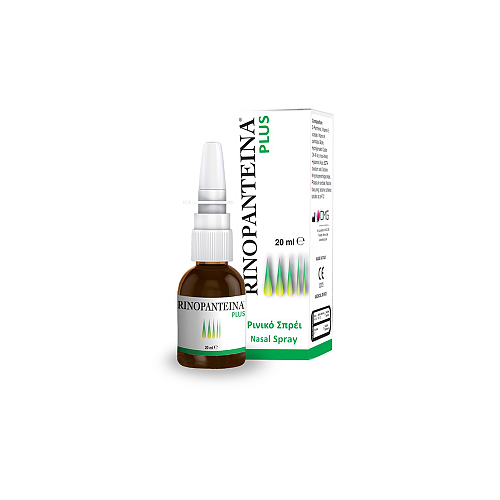 PharmaQ Rinopanteina Plus Nasal Spray Ρινικό Σπρέι, 20ml
