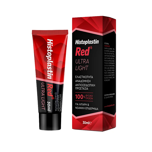 Heremco Histoplastin Red Κρέμα Προσώπου για Αντιγήρανση, Ανάπλαση & Ατέλειες 20ml