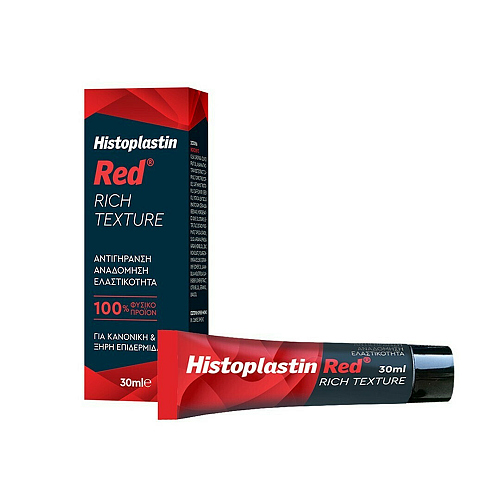 Heremco Histoplastin Red Rich Αντιγηραντική & Αναπλαστική Κρέμα Προσώπου με Κολλαγόνο 30ml