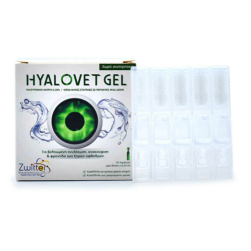 Zwitter Hyalovet Gel Οφθαλμικές Σταγόνες 20x0.35ml