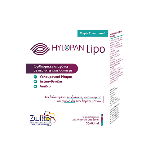 Zwitter Hylopan Lipo Οφθαλμικές Σταγόνες 30x0.4ml