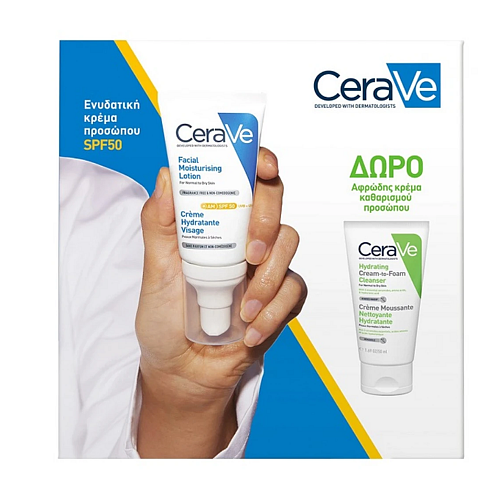 CeraVe Σετ Περιποίησης για Ενυδάτωση & Καθαρισμό Προσώπου