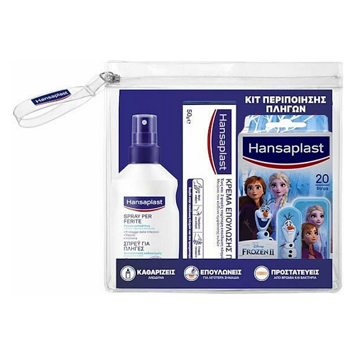 Hansaplast Promo Frozen Σπρέι Καθαρισμού Πληγών 1τμχ + Κρέμα Επούλωσης Πληγών 50g + Αυτοκόλλητα Επιθέματα Frozen 20τμχ