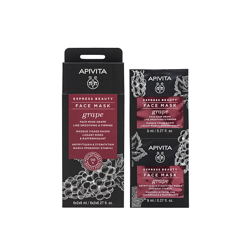 Apivita Express Beauty Grape Μάσκα Ομορφιάς Προσώπου για Αντιγήρανση / Σύσφιξη με Πράσινο Τσάι 2 τμχ x 8ml