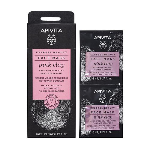 Apivita Express Beauty Pink Clay Μάσκα Ομορφιάς Προσώπου για Καθαρισμό Με Άργιλο 2 τμχ x 8ml