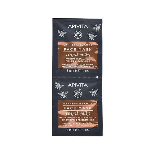 Apivita Express Beauty Firming & Revitalizing Royal Jelly Face Mask Μάσκα Προσώπου με Βασιλικό Πολτό για Σύσφιγξη & Αναζωογόνηση, 2x8ml