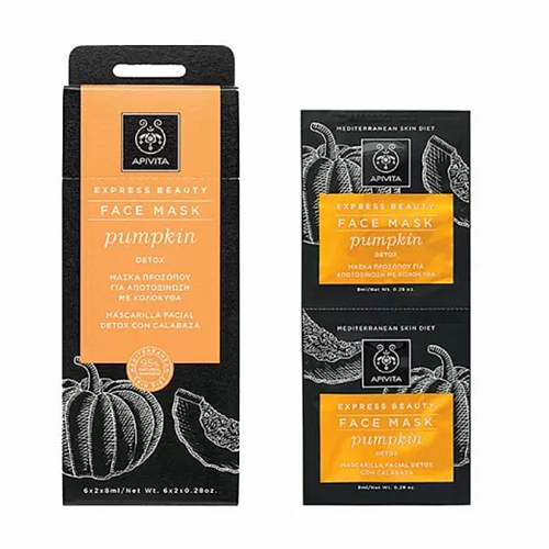 Apivita Express Beauty Pumpkin Μάσκα Ομορφιάς Προσώπου για Αποτοξίνωση Με Άργιλο 2 τμχ x 8ml