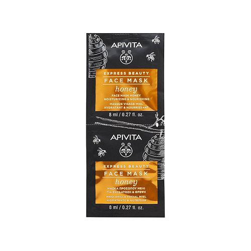 Apivita Express Beauty Honey Face Mask Ενυδατική - Θρεπτική Μάσκα Προσώπου με Μέλι, 2x8ml