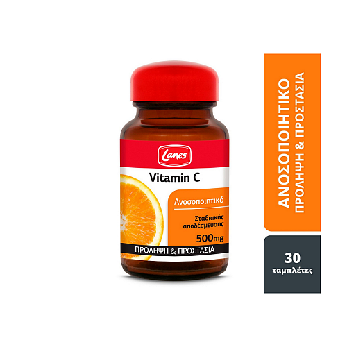 Lanes Vitamin C Βιταμίνη για Ενίσχυση του Ανοσοποιητικού, τo Δέρμα & Αντιοξειδωτική δράση 500mg 30 ταμπλέτες