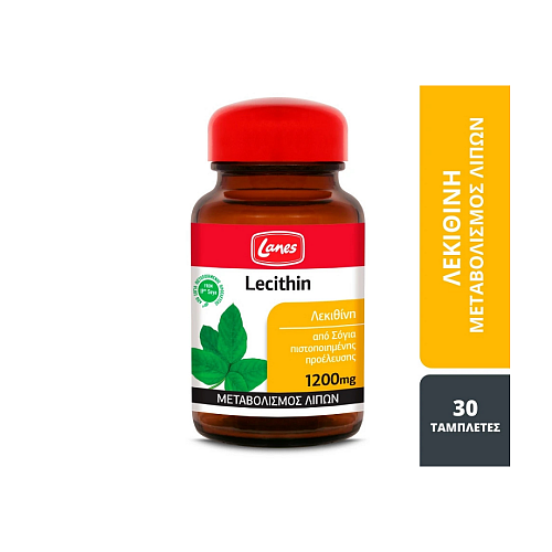 Lanes Lecithin 1200mg 30 κάψουλες
