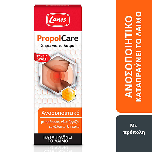 Lanes PropolCare Σπρέι για το Λαιμό Συμπλήρωμα διατροφής με πρόπολη που καταπραΰνει τον λαιμό, 30ml