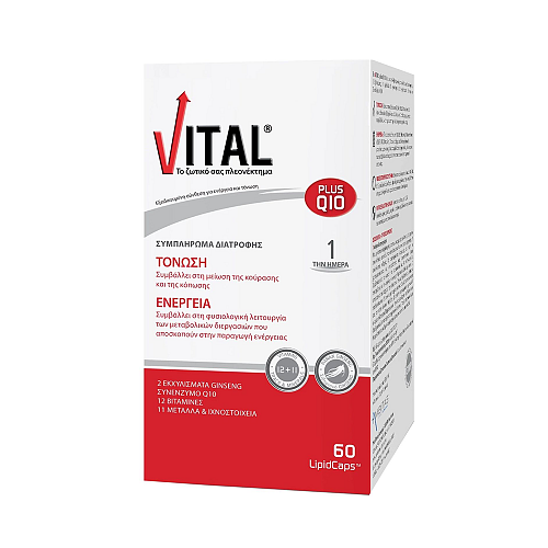 Vital Plus Q10 Συμπλήρωμα με Συνένζυμο Q10, 60caps