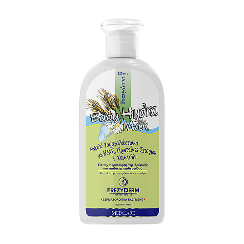 Frezyderm Hydra Milk Κρέμα για Ενυδάτωση 200ml