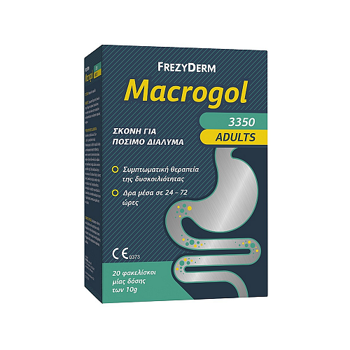 Frezyderm Macrogol 3350 Adults Ειδικό Συμπλήρωμα Διατροφής 20 x 10gr