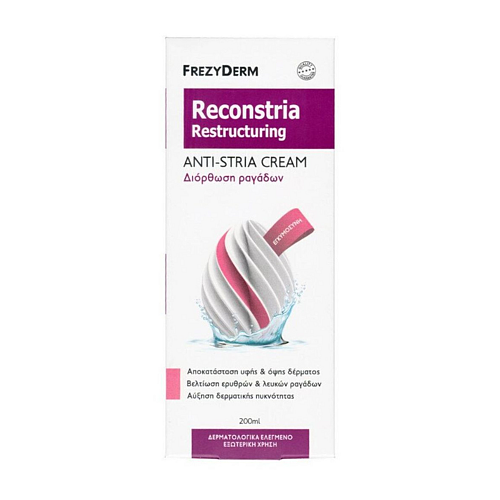 Frezyderm Reconstria Κρέμα κατά των Ραγάδων Εγκυμοσύνης 200ml