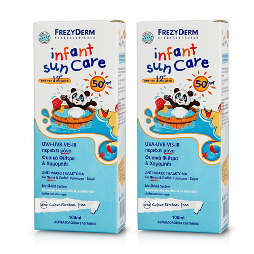 Frezyderm Infant Sun Care SPF50+ Αδιάβροχο Βρεφικό Αντηλιακό Γαλάκτωμα για Πρόσωπο & Σώμα 200ml 1+1