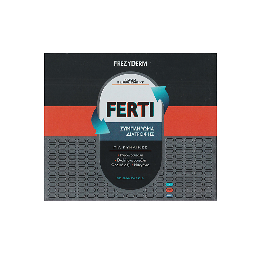 Frezyderm Ferti Ειδικό Συμπλήρωμα Διατροφής 30 φακελίσκοι