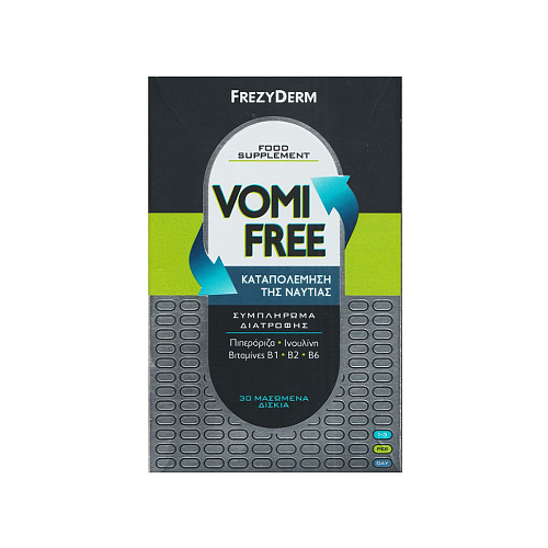 Frezyderm Vomi Free για την Καλή Λειτουργία του Πεπτικού Συστήματος, 30 Μασώμενα Δισκία