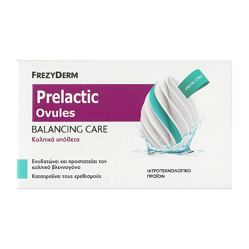 Frezyderm Prelactic Ovules Κολπικά Υπόθετα για Ενυδάτωση της Ευαίσθητης Περιοχής