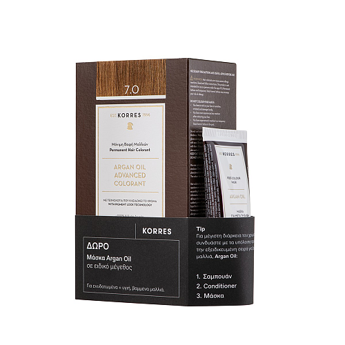 KORRES Argan Oil Advanced Colorant 7.0 Ξανθό 50ml + ΔΩΡΟ Μάσκα Argan Oil 40ml
