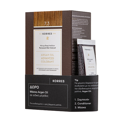 KORRES Argan Oil Advanced Colorant 7.3 Ξανθό Χρυσό / Μελί 50ml + ΔΩΡΟ Μάσκα Argan Oil 40ml
