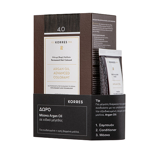 KORRES Argan Oil Advanced Colorant 4.0 Καστανό 50ml + ΔΩΡΟ Μάσκα Argan Oil 40ml