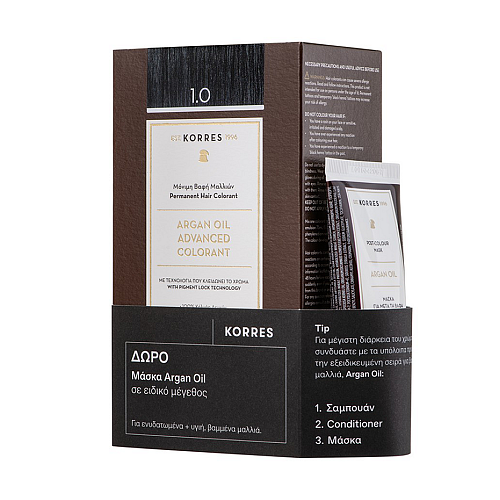 KORRES Argan Oil Advanced Colorant 1.0 Μαύρο 50ml + ΔΩΡΟ Μάσκα Argan Oil 40ml