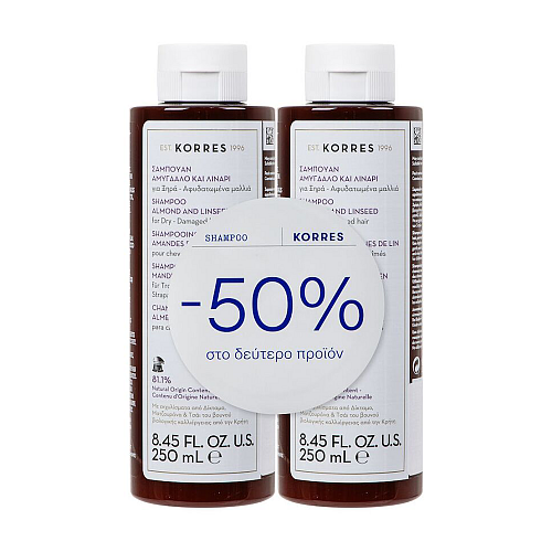Korres Αμύγδαλο & Λινάρι 2x250ml
