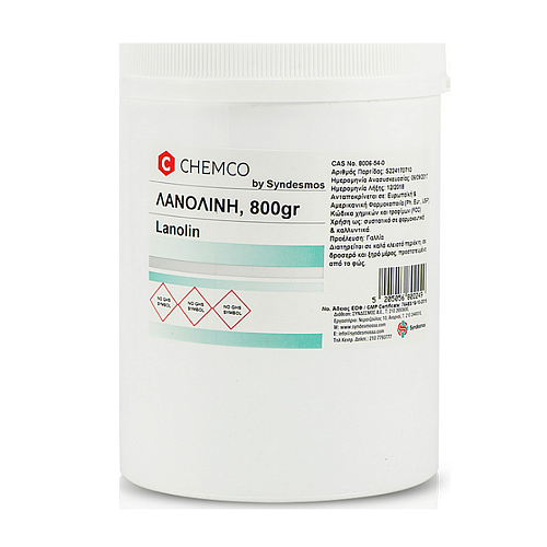 Chemco Lanolin Λανολίνη 800gr