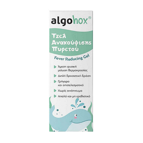 Algohox Δροσιστικό Τζελ Ανακούφισης 40gr