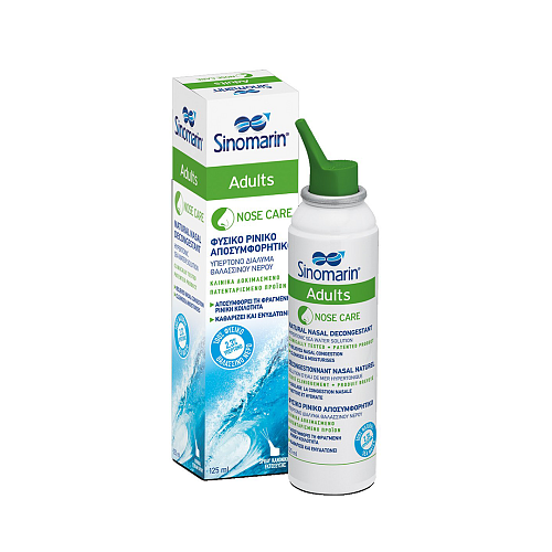 Sinomarin Adults Nose Care από 6 Ετών Ρινικό Σπρέι με Θαλασσινό Νερό για Όλη την Οικογένεια 125ml