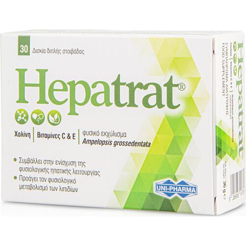 UNI-PHARMA Hepatrat Ειδικό Συμπλήρωμα Διατροφής 30 κάψουλες