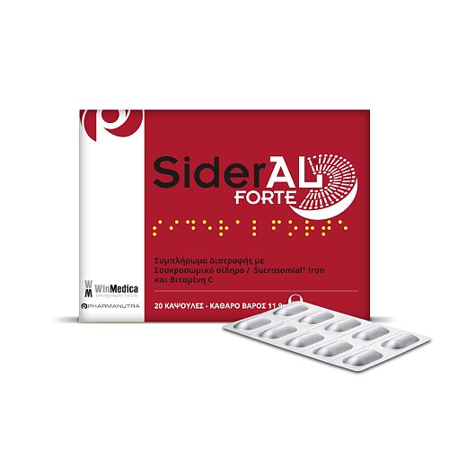 Winmedica Sideral Forte με Βιταμίνη C 20 κάψουλες