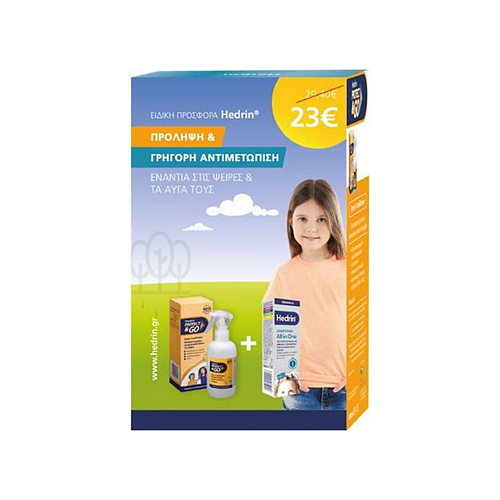 Hedrin Protect & Go Αντιφθειρικό Σαμπουάν & Λοσιόν σε Spray & All In One Shampoo για Παιδιά 200ml 2τμχ
