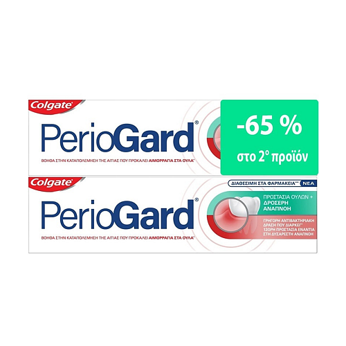 Colgate Periogard Οδοντόκρεμα για Ουλίτιδα & Περιοδοντίτιδα 75ml