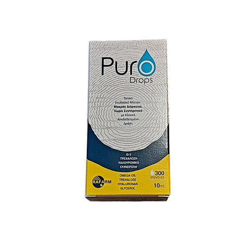 Rafarm Puro Drops Οφθαλμικές Σταγόνες 10ml
