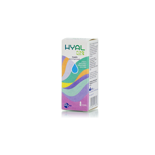 Rafarm Hyal 0.2% Οφθαλμικές Σταγόνες 10ml