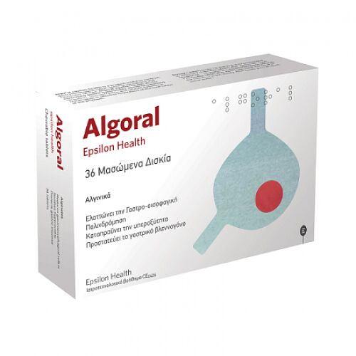 Epsilon Health Algoral Ειδικό Συμπλήρωμα Διατροφής 24 μασώμενες ταμπλέτες